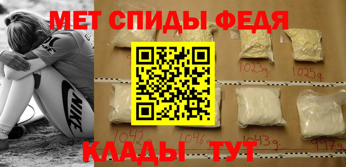 Amphetamine Premium Кострома