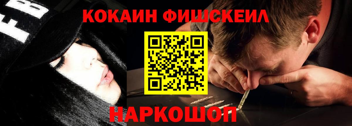 КОКАИН  COCAIN Перу  Вход с VPN  КОКАИН VHQ  Кострома 