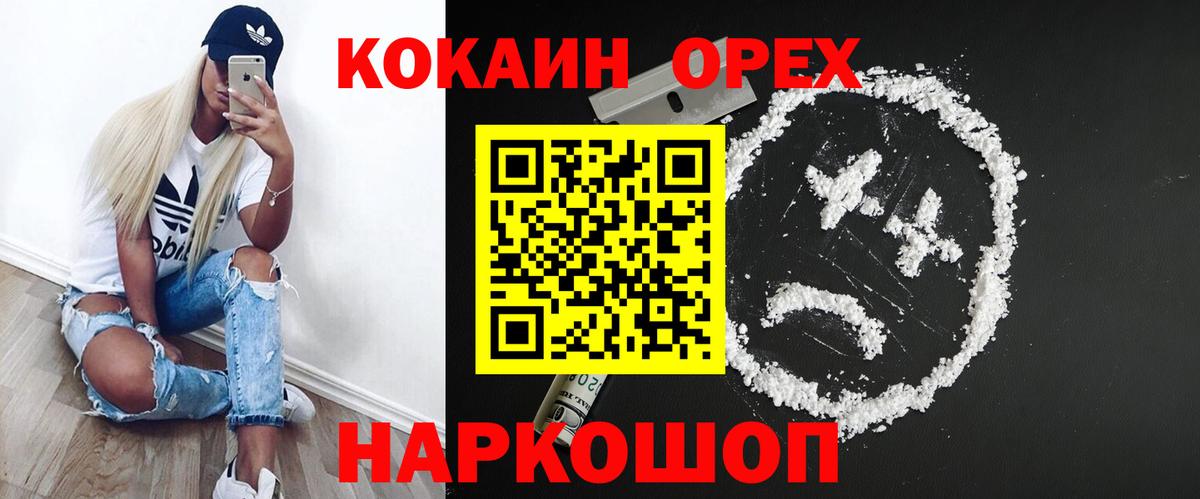 КОКАИН 99% Кострома