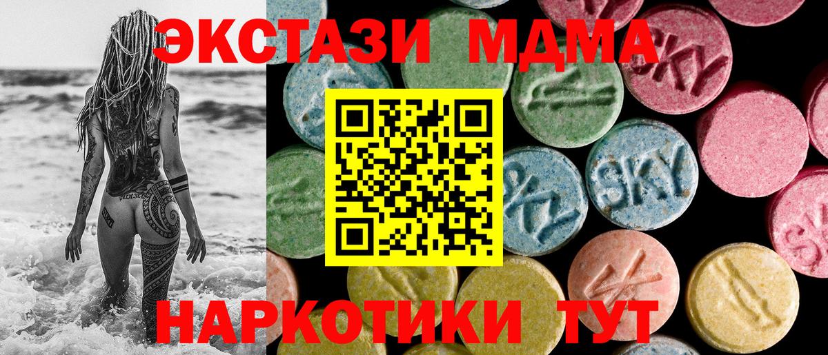 Ecstasy mix Кострома