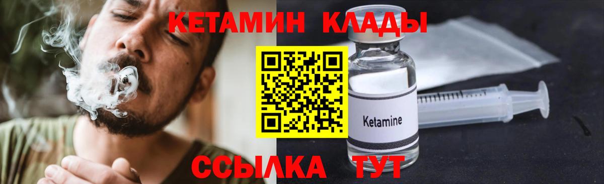 гидра ссылка  Кетамин ketamine  Вход с VPN  shop клад  Кострома 