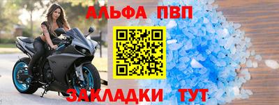 прущий лед Кингисепп