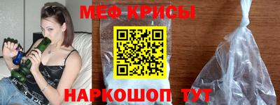 бутик Камышлов
