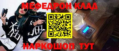 кокаин премиум Канаш