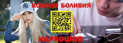 кокаин премиум Канаш