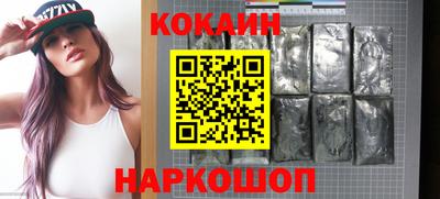 бутик Камышлов