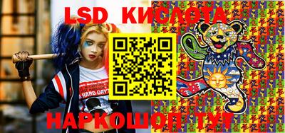 бутик Камышлов