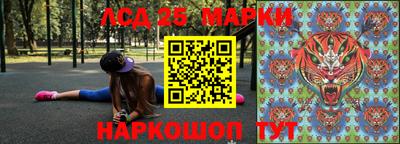 бутик Камышлов