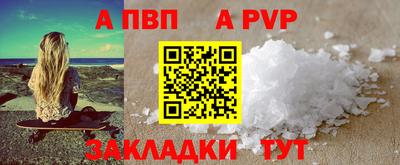 кокаин премиум Канаш