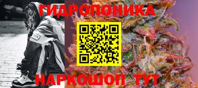 бутик Камышлов