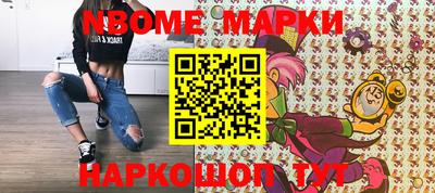 бутик Камышлов