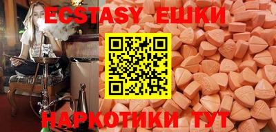 бутик Камышлов