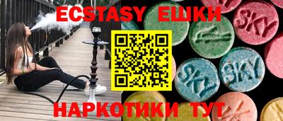 кокаин премиум Канаш