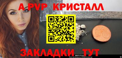амфетамин Кандалакша