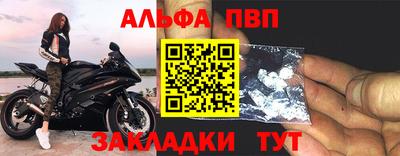 бутик Камышлов