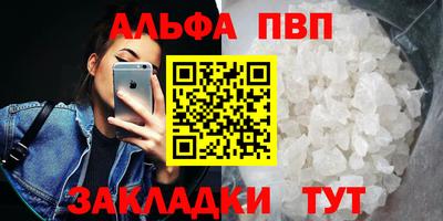 бутик Камышлов