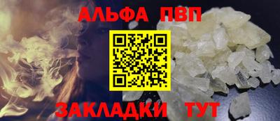 кокаин премиум Канаш