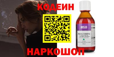 бутик Камышлов