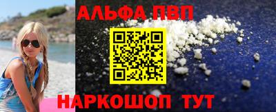 бутик Камышлов