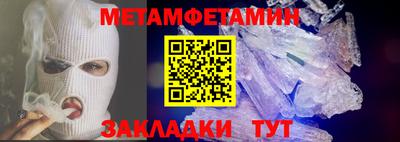 бутик Камышлов