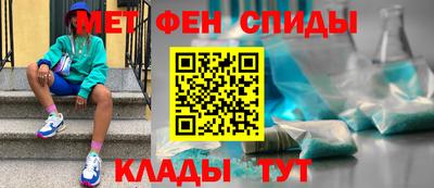 бутик Камышлов