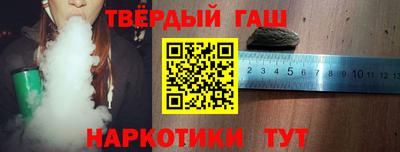 кокаин премиум Канаш