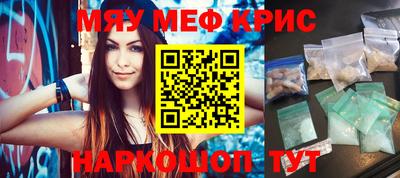 бутик Камышлов