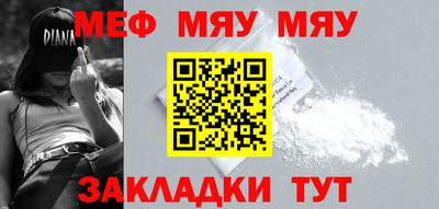 бутик Камышлов