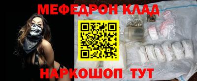 кокаин премиум Канаш