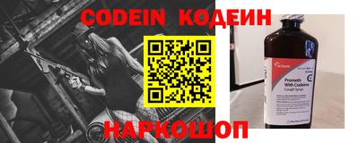 бутик Камышлов
