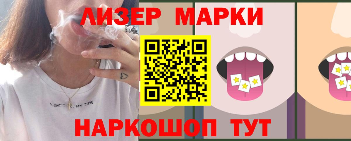 LSD-25 экстази ecstasy  Вход с VPN  Кострома 
