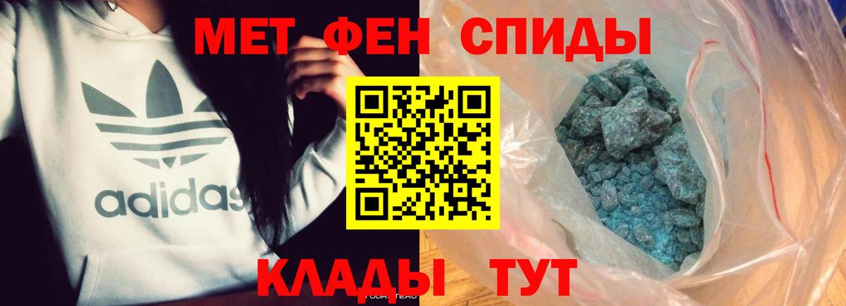 МЕТАМФЕТАМИН винт  Вход с VPN  Кострома  МЕТАМФЕТАМИН винт 