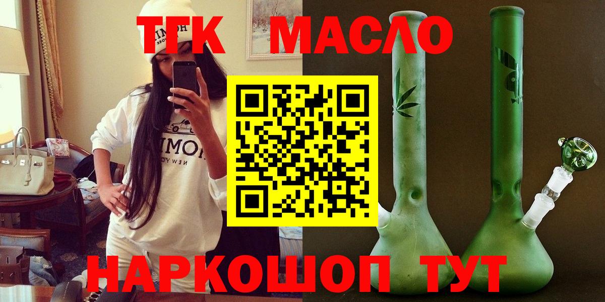 Меф   Конопля  ГАШИШ  Alpha PVP СК   Cocaine  Кострома  Вход с VPN  Гашиш 