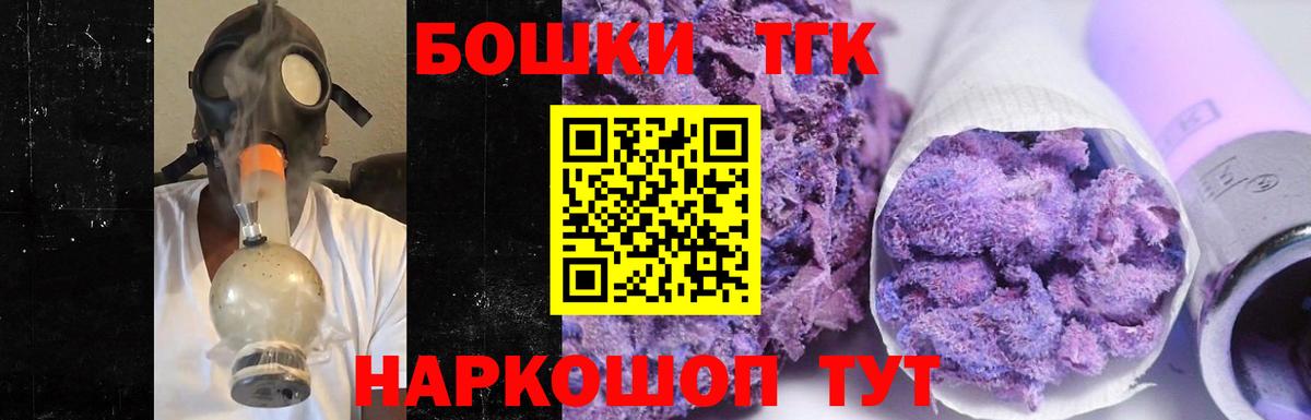 Шишки марихуана OG Kush Кострома